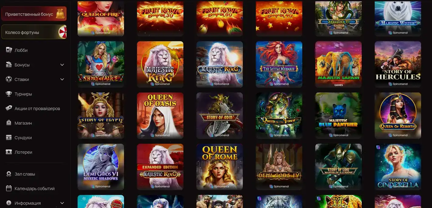 Бонусы и акции в казино Coins Game